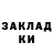 ГЕРОИН гречка Garahedki