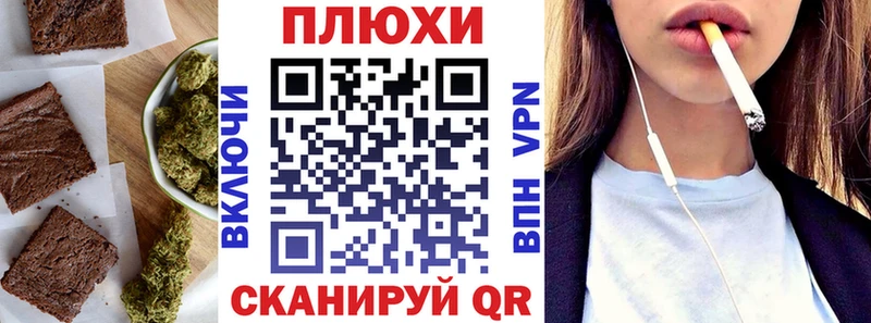 это телеграм  Валдай  Canna-Cookies конопля 