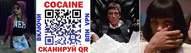 Cocaine Боливия Валдай