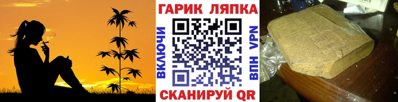 ГАШИШ гарик  наркота  это официальный сайт  Валдай 