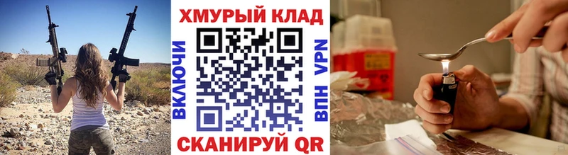наркотики  Валдай  ГЕРОИН гречка 