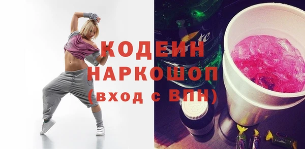 метамфетамин Верея