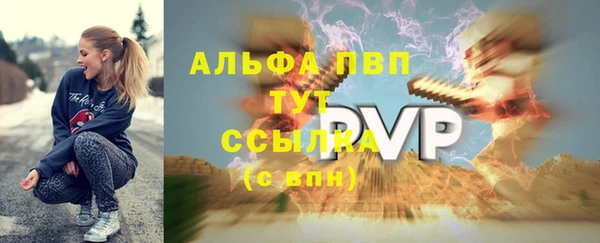 прущие грибы Верхнеуральск