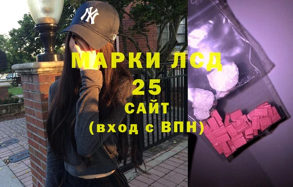 метамфетамин Верея