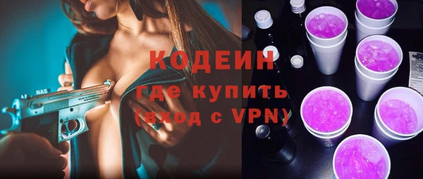 метамфетамин Верея