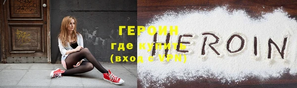 кристаллы Бугульма