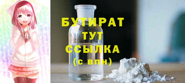 кристаллы Бугульма