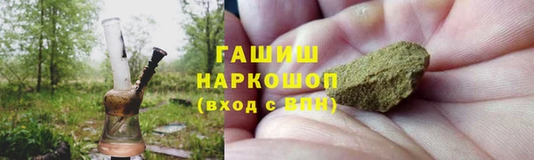 кристаллы Бугульма