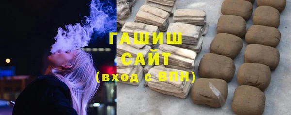 прущие грибы Верхнеуральск