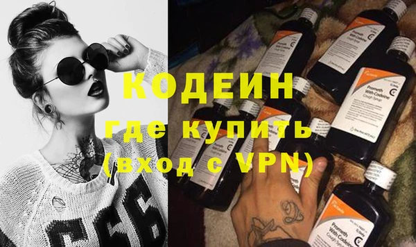 метамфетамин Верея