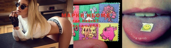 метамфетамин Верея