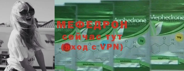 прущие грибы Верхнеуральск