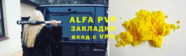 прущие грибы Верхнеуральск
