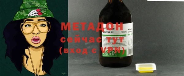 метамфетамин Верея