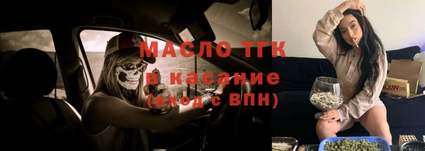 прущая мука Верхний Тагил