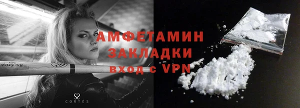 метамфетамин Верея