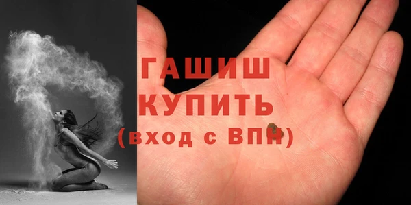 метамфетамин Верея
