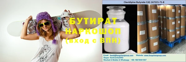 метамфетамин Верея