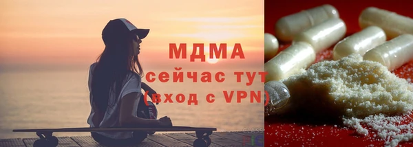 прущие грибы Верхнеуральск
