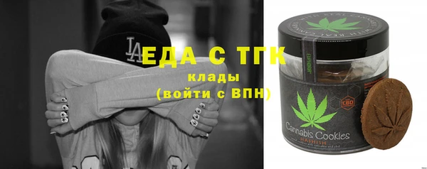 jwh Бронницы
