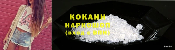 прущая мука Верхний Тагил