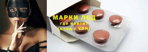 кристаллы Бугульма
