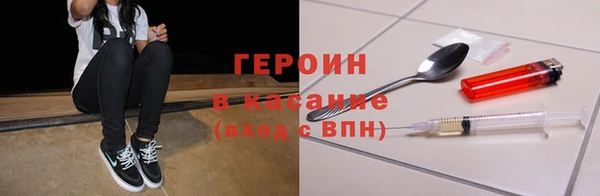 метамфетамин Верея