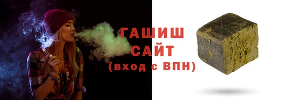 метамфетамин Верея