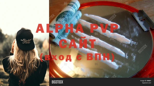 прущая мука Верхний Тагил