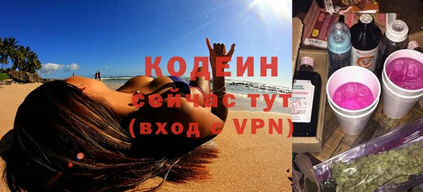 jwh Бронницы