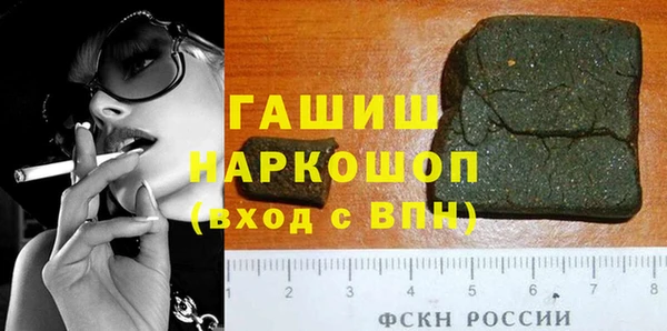 метамфетамин Верея