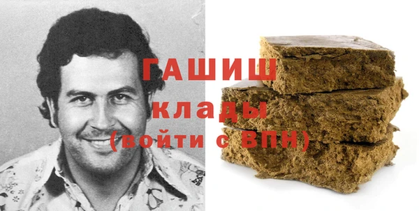 метамфетамин Верея