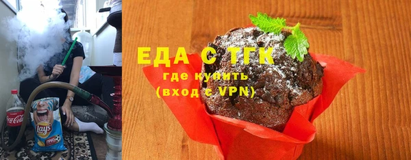 каннабис Бородино