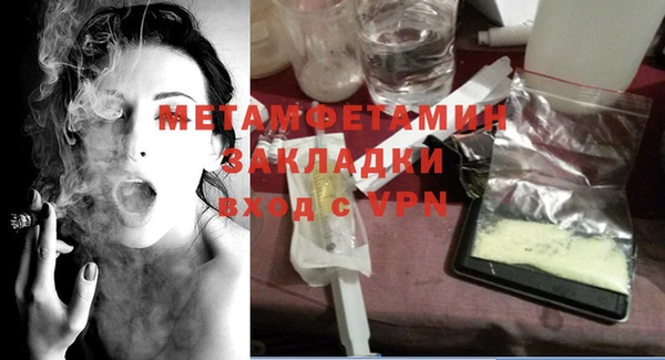 прущие грибы Верхнеуральск