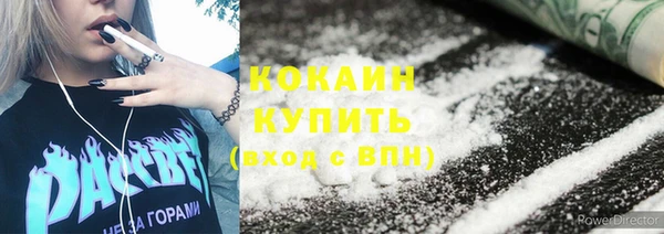 каннабис Бородино