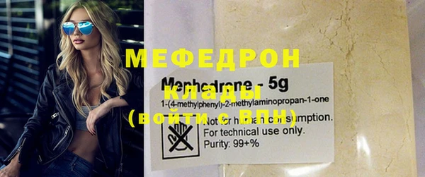 прущая мука Верхний Тагил