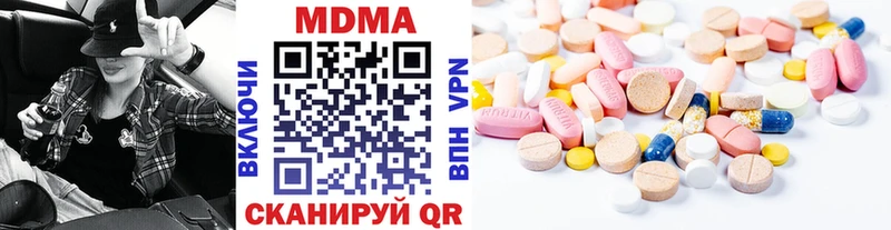нарко площадка как зайти  продажа наркотиков  Валдай  МДМА кристаллы 