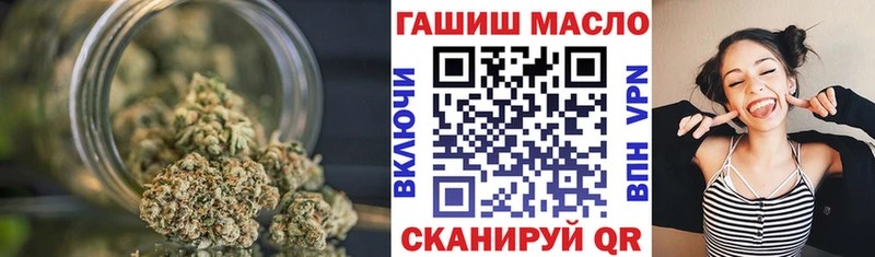 ТГК THC oil  ОМГ ОМГ ONION  Валдай 