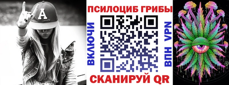 Псилоцибиновые грибы MAGIC MUSHROOMS  Валдай 
